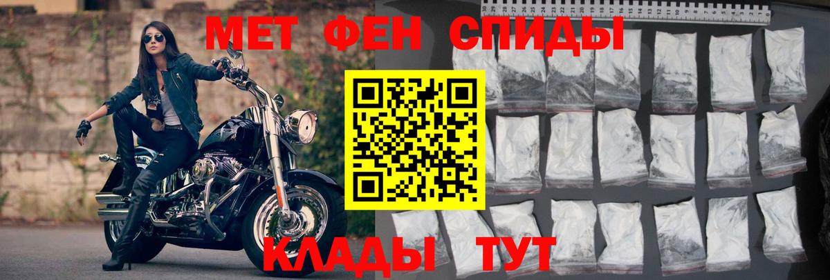 Амфетамин  АМФЕТАМИН  Вход с VPN  АМФЕТАМИН 98%  Черкесск 