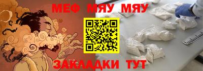 прущий лед Кинель