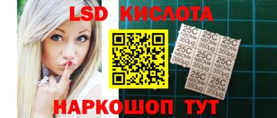 прущий лед Кинель