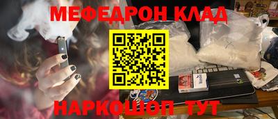 стаф Кимры