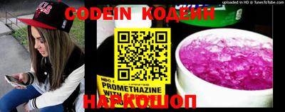 шишки Кингисепп