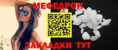 стаф Кимры