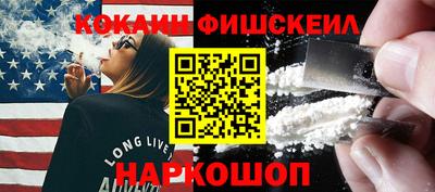шишки Кингисепп