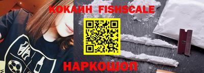 шишки Кингисепп