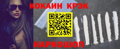 прущий лед Кинель