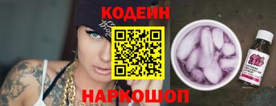 шишки Кингисепп