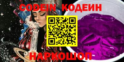 шишки Кингисепп
