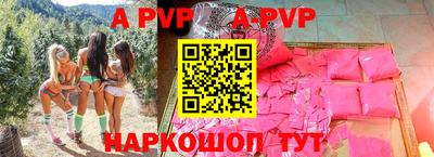 стаф Кимры