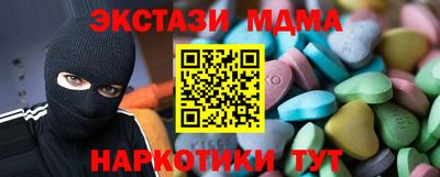 прущий лед Кинель