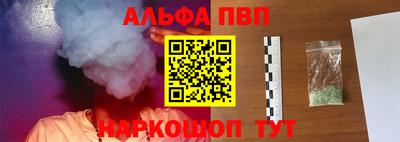 шишки Кингисепп