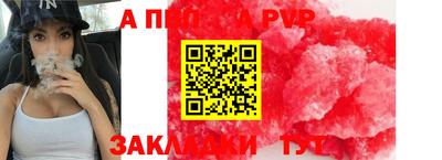 стаф Кимры