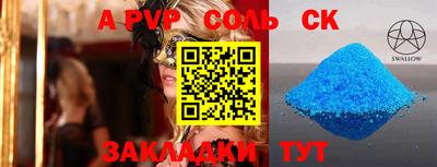 шишки Кингисепп