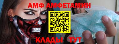 прущий лед Кинель