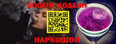 прущий лед Кинель