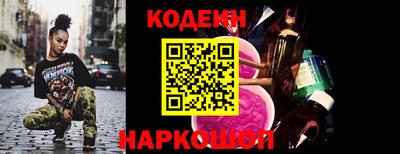 прущий лед Кинель