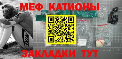шишки Кингисепп
