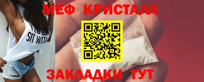 прущий лед Кинель