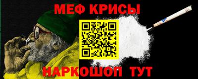 стаф Кимры