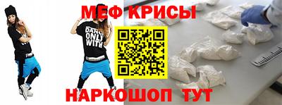 стаф Кимры