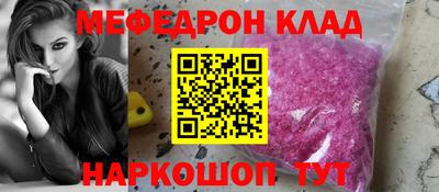 стаф Кимры