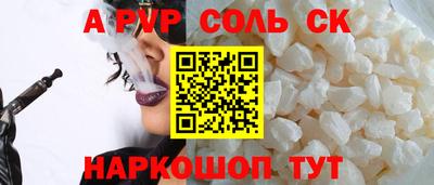 шишки Кингисепп