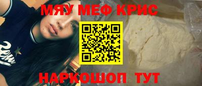 стаф Кимры