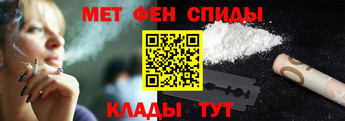 Первитин винт  Вход с VPN  Первитин винт  Черкесск 