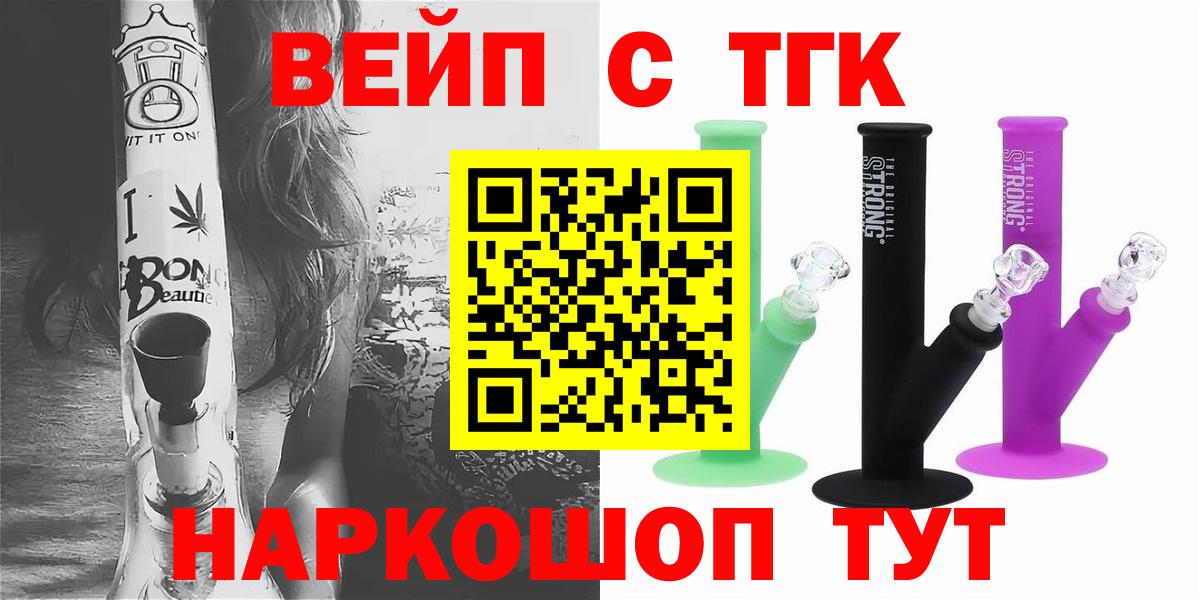 Дистиллят ТГК концентрат Черкесск