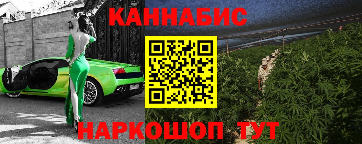 Черкесск  Каннабис SATIVA & INDICA  Вход с VPN  Бошки марихуана SATIVA & INDICA  Шишки марихуана SATIVA & INDICA 